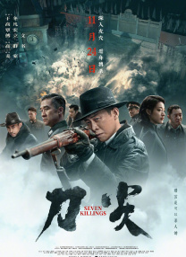 看到不该看的事